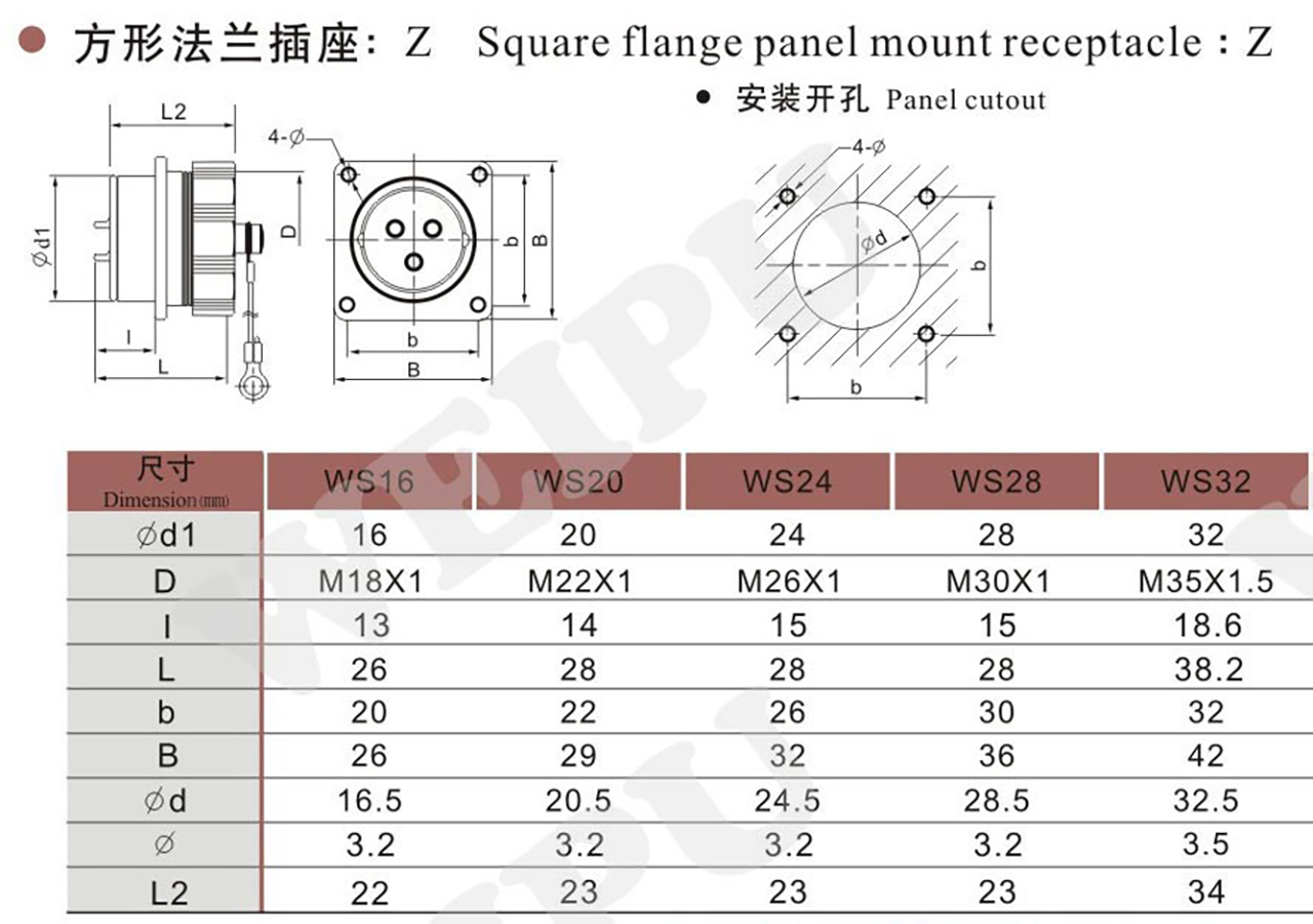 连接器威普WS20J4Z 4针